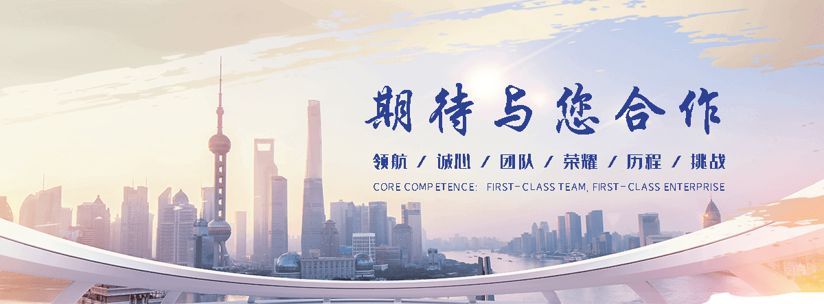 鑫宇顺达汽车托运(黄石分公司)